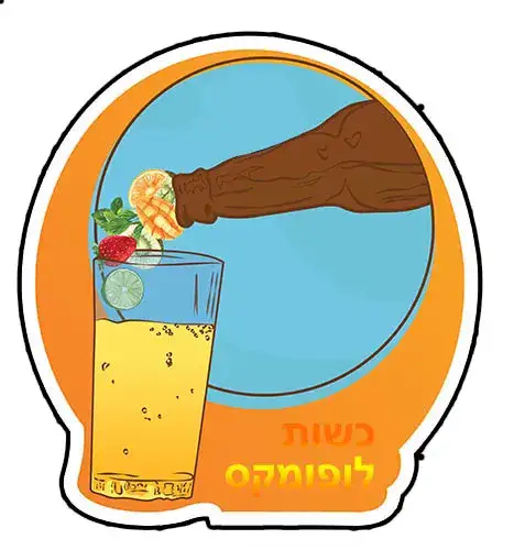 כשות לופומקס ציטרה - LUPOMAX CITRA אריזת 30 גרם