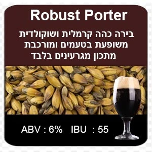 פורטר מתכון מגרעינים בלבד