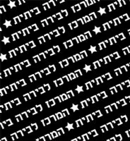 אנזים אלפא עמילז אריזת 50 גרם